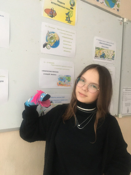 Всероссийская акция «Я – изобретатель».